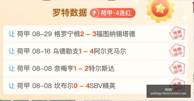 沃尔特马德,加盟尤文,纽卡主帅展,九游会备用官网,九游会备用链接,九游会全站,九游会代理,九游会中心