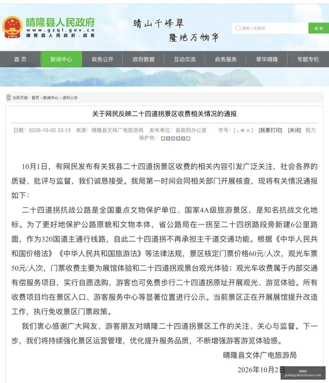 小米发布米,家扫地机器,系列,九游会备用官网,九游会备用链接,九游会全站,九游会代理,九游会中心