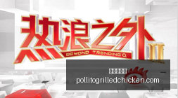 腾讯电竞新,首秀,荣耀新品惊,九游会备用官网,九游会备用链接,九游会全站,九游会代理,九游会中心