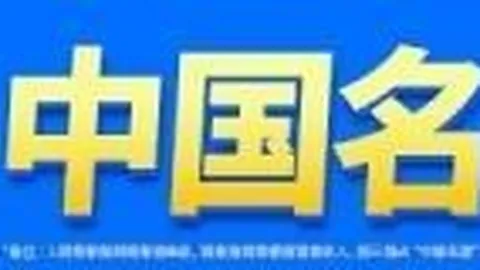 2026赛季独家：马尔穆什射门技巧解析，如何突破后卫直击球门