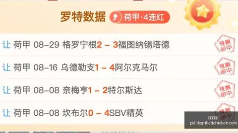 沃尔特马德加盟尤文，纽卡主帅展望九游会中心：期待他闪耀意甲舞台