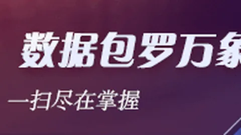 2026挪超前瞻莫尔德奥斯陆：免费攻略解析